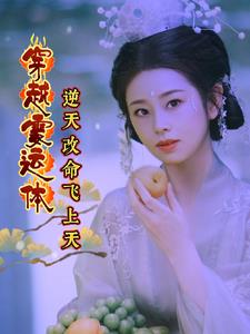 等你千年今生只为遇见你